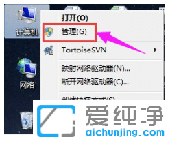 简单几步卸载重装win7纯净版系统声卡驱动