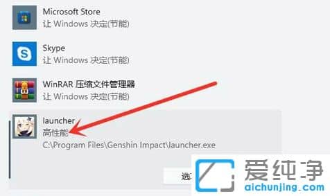 win11��ô���ö����Կ�������Ϸ��
