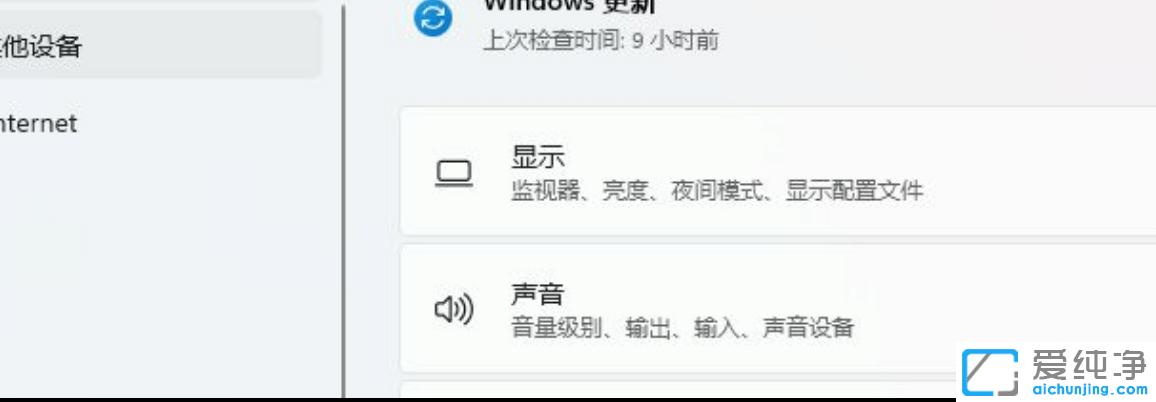 win11ϵͳ��ô����������