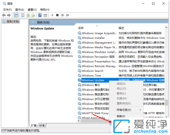 ÑÝʾ¹Ø±Õwin10´¿¾»°æÏµÍ³×Ô¶¯Éý¼¶µÄ²½Öè