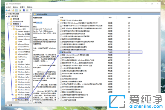 ÑÝʾ¹Ø±Õwin10´¿¾»°æÏµÍ³×Ô¶¯Éý¼¶µÄ²½Öè
