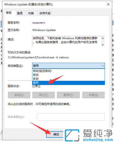 ÑÝʾ¹Ø±Õwin10´¿¾»°æÏµÍ³×Ô¶¯Éý¼¶µÄ²½Öè