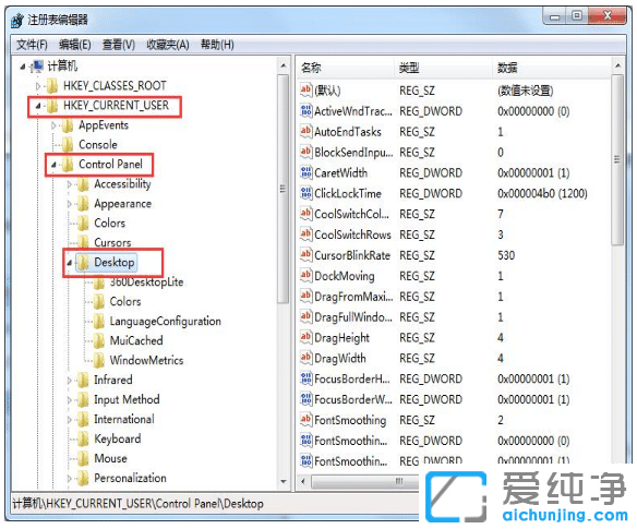 win7�������л�����������ô����