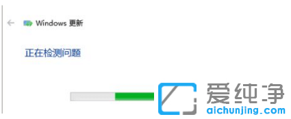 教你win10纯净版更新失败怎么处理