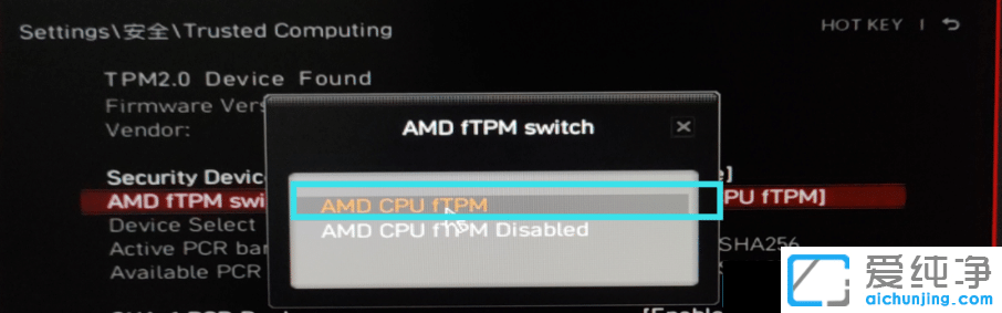 微星主板装win11怎么开启TPM2.0