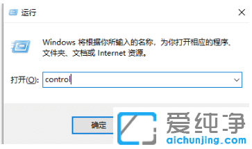win10纯净版删除输入法的详细操作