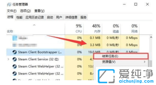 win10纯净版系统登录steam怎么打不开
