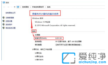 ѧ��win10������ϵͳ�鿴�����ڴ�Ĳ���