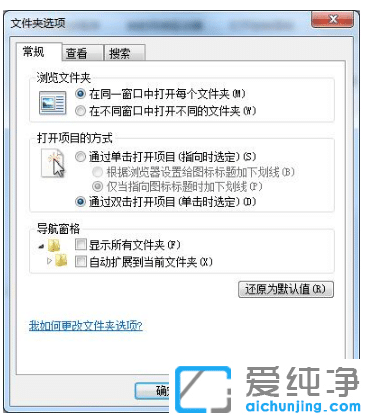 win7纯净版系统查看照片器内存不足怎么解决