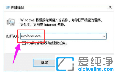 �����޸�win10������ϵͳ��������ֻ��ʾ���