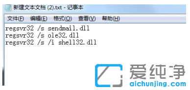 ���ٽ��win7������ϵͳ�޷�������ݷ�ʽ