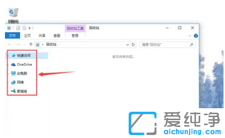 ѧ��win10������ϵͳ�鿴�����ڴ�Ĳ���