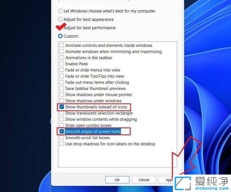 win11系统优化的方法