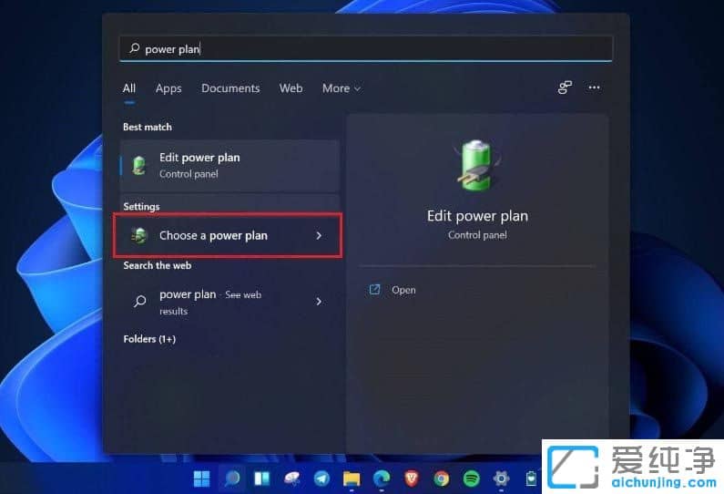 win11系统优化的方法