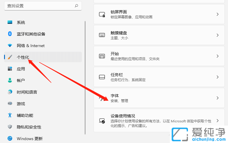 Win11ϵͳ��ô����������