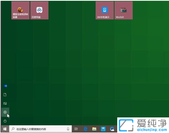 win10���������������������Զ�ɾ����ô����