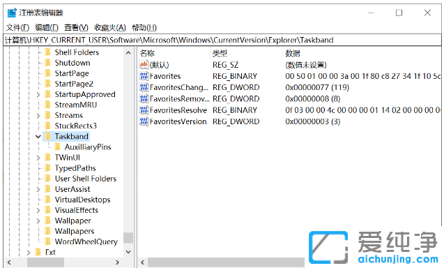 win10纯净版系统任务栏预览怎么关掉