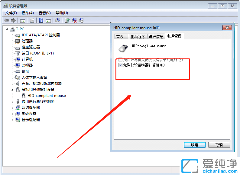 win7˯�ߺ��޷�������Ļ��ô����