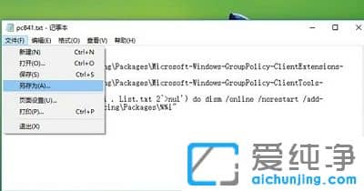 win10�Ҳ�������Ա༭����ô����