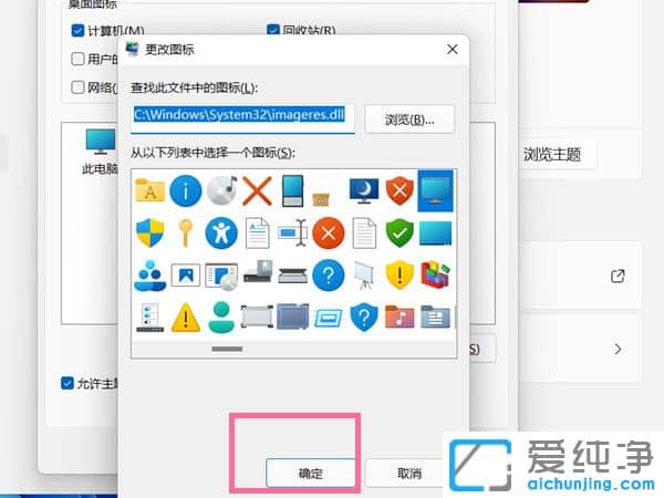 win11��θ��ĵ�������ͼ����ʽ