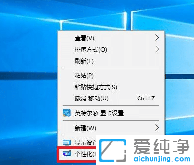 win10¿ØÖÆÃæ°åÔõôµ÷³öÀ´