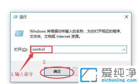 win10¿ØÖÆÃæ°åÔõôµ÷³öÀ´