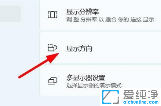 win11��ô�������淽��