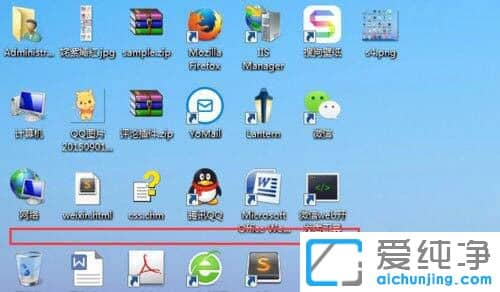 win7桌面图标如何自动排序