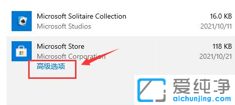 win10Ӧ���̵���ô�ĳ�����