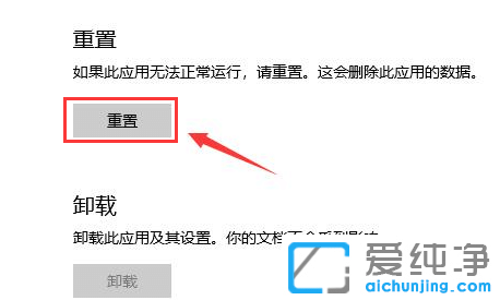 win10Ӧ���̵���ô�ĳ�����