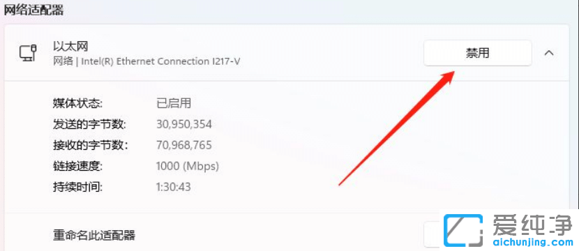 win11��ô���ñ���������