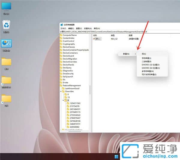 win11�Ҽ��˵���ô���Win10���