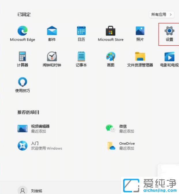 win11ϵͳ��ô����͸��Ч��