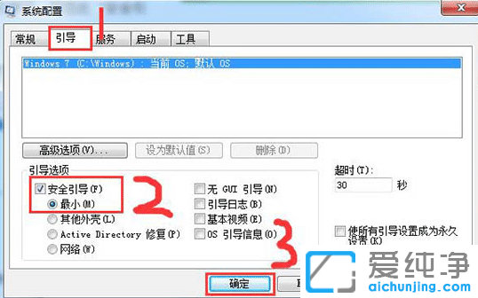 win7ϵͳ�������밲ȫģʽ