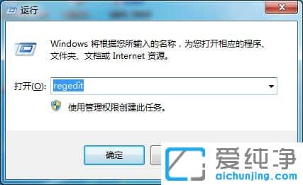 Win7如何设置切换窗口数量