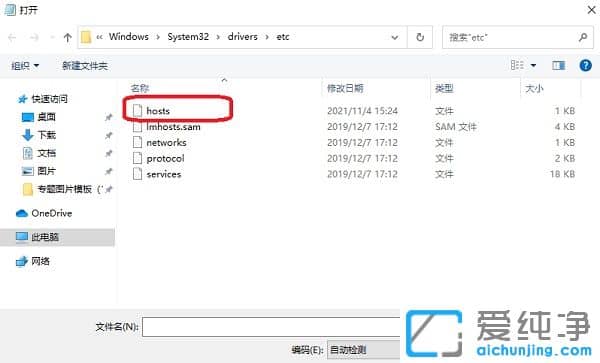 win10hosts�޸ĺ��޷�������ô����