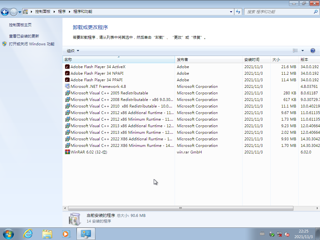 Win7SP1��windows7sp1��Windows 7 With Sp1��Win7�콢����Win7��������Win7��ǿ�棬Win7���̾�����Win7�����棬Windows7�콢����Windows7��������WIN7ISO������Windows 7 Ultimate SP1��Windows7UltimateSP1��win7�����澵��