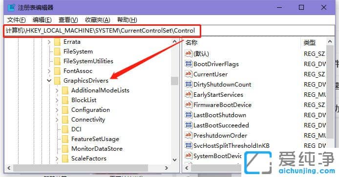 win10显卡硬件加速怎么开启