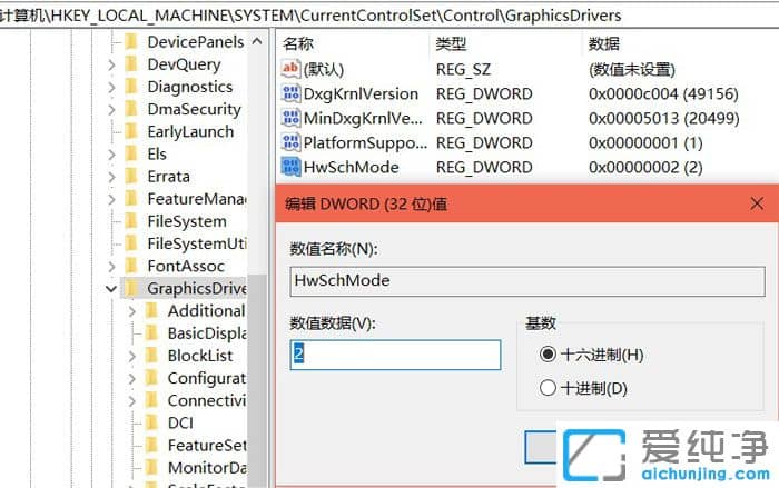 win10显卡硬件加速怎么开启