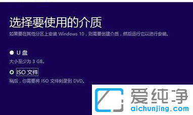 win7��ô��������win10ϵͳ