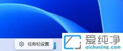 win11搜索栏如何隐藏