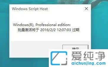 Win11系统怎么查看激活时间