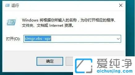 Win11系统怎么查看激活时间