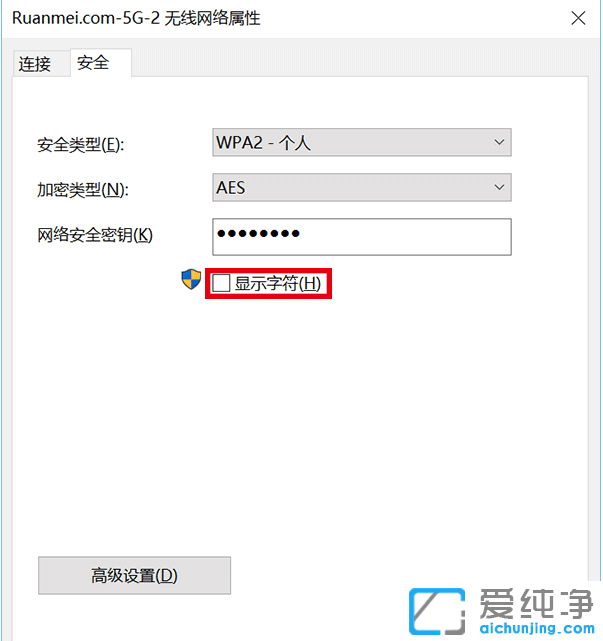 win10如何查看连接过的wifi密码