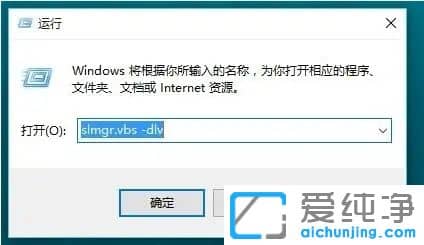 Win11系统怎么查看激活时间