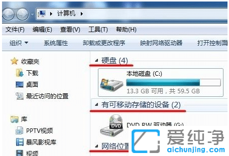 win7系统怎么恢复默认字体