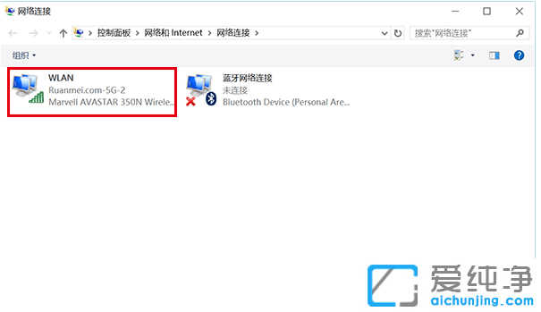 win10如何查看连接过的wifi密码