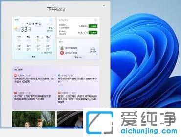 Win11系统怎么添加或删除windows组件