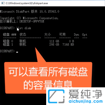 win10��ô��Ӳ������