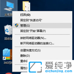 Win10系统鼠标老是抖动怎么回事